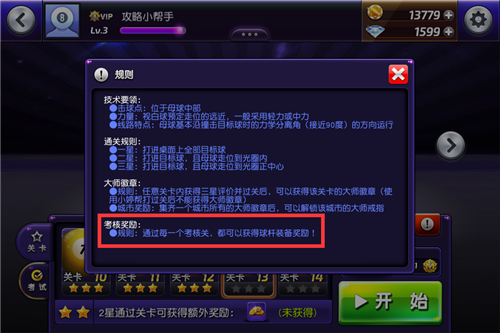 13.png