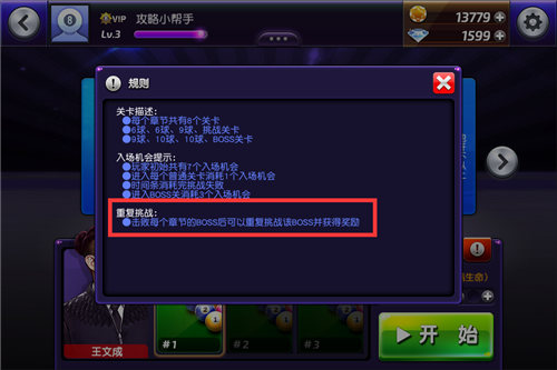 14.png