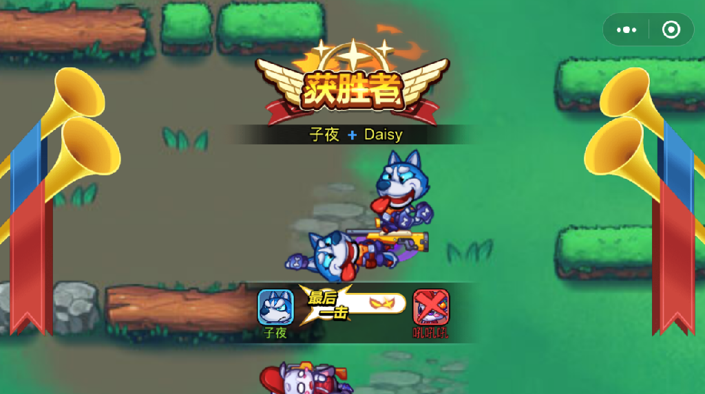 C:\Users\JB069\Desktop\欢乐枪战\双人模式截图\IMG_5605.PNG