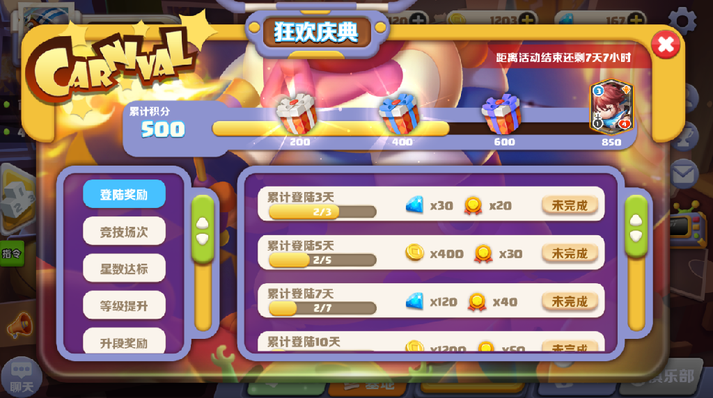 C:\Users\user\AppData\Local\Temp\WeChat Files\786321665175639157.bmp