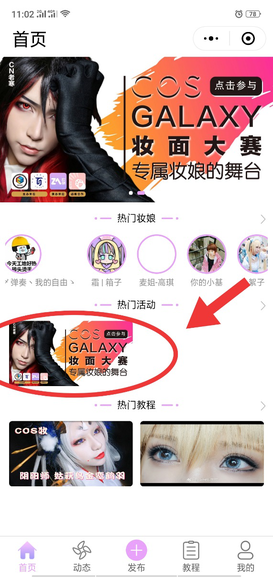 图片5_gaitubao_com_273x577.png