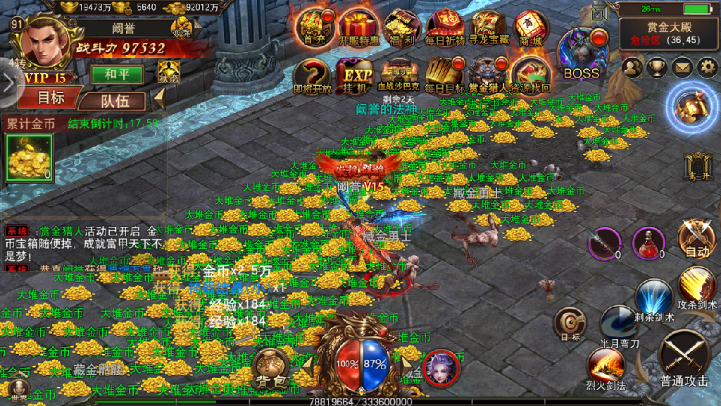 Screenshot_20180201-160200