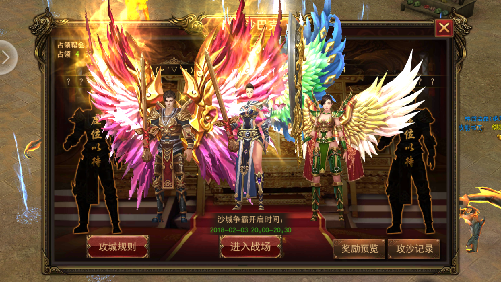 Screenshot_20180130-140822