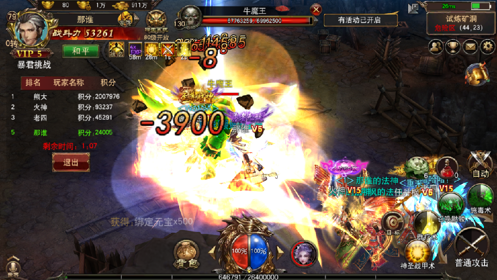 Screenshot_20180122-184354