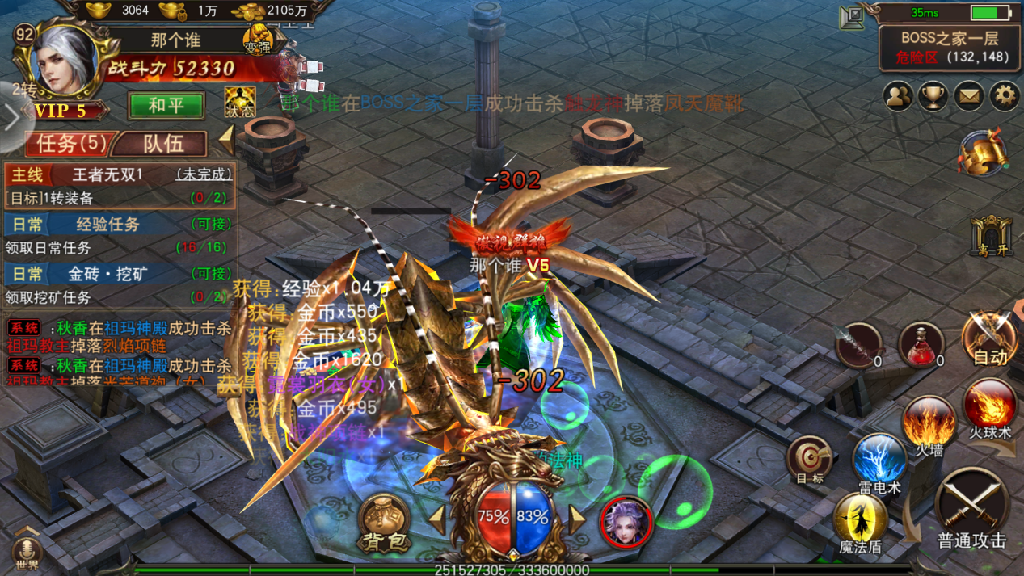Screenshot_20180124-131741
